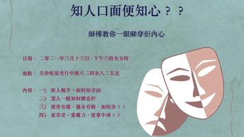 講座